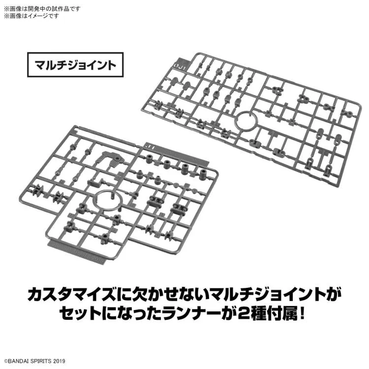 Bandai 30 Minutes Missions 30MM #W-28 1/144 Option Parts Set 15 (Multi Vernier / Multi Joint) Model Kit